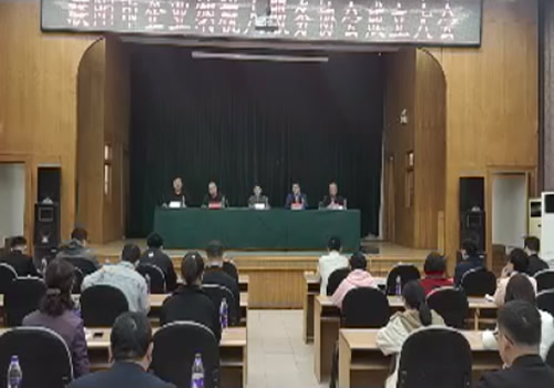 濮阳市企业纳税人服务协会与市委统战部、市工商业联合会在市委党校联合举办专家报告会